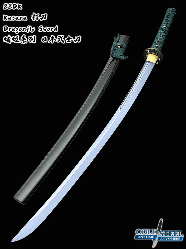 ColdSteel冷钢 88DK Dragonfly Sword 蜻蜓系列 日本武士刀 Katana 打刀（现货）
